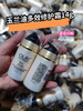 玉兰油多效修护霜14g 商品缩略图3