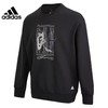 【年货节】adidas 阿迪达斯2022春季男子武极运动训练套头衫卫衣HE5156原价599 商品缩略图0