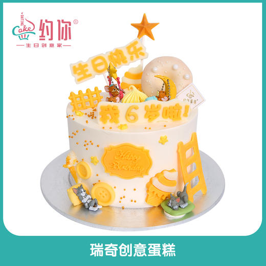 瑞奇创意蛋糕 商品图0