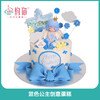 蓝色公主加高款（翻糖） 商品缩略图0
