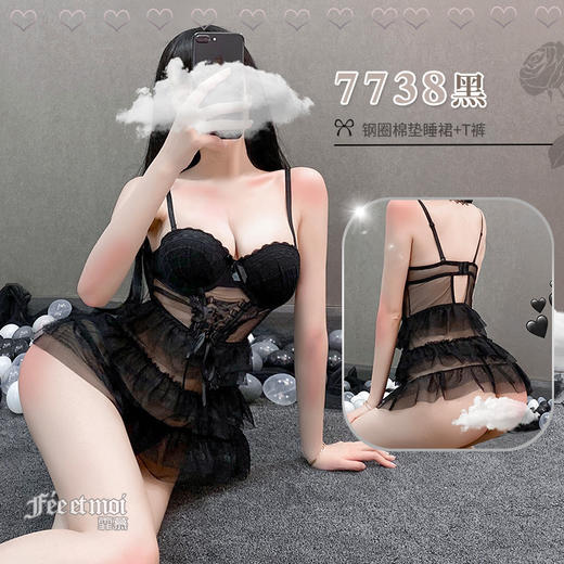 霏慕情趣内衣女装透明钢托塑身棉垫裙 商品图0