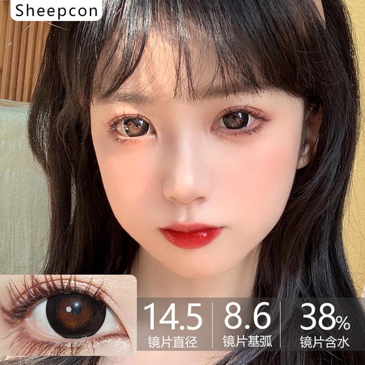 Sheepcon大直径品牌-夏黑葡萄 商品图0