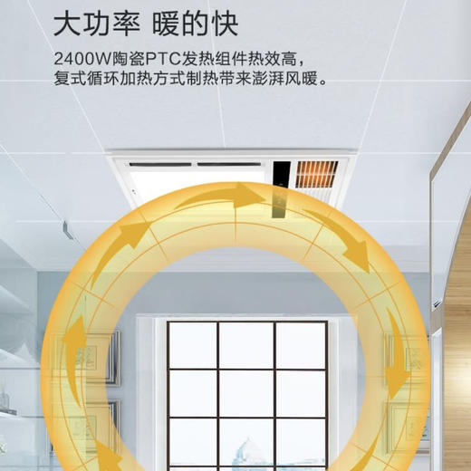 海尔（Haier） 浴霸 G1 商品图4