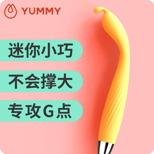 羞羞哒·点潮笔Pro入门新手玩具按摩器阴蒂G点高潮震动棒器情趣用具成人用品 商品图0