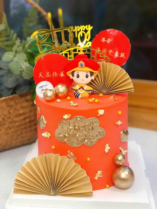 父亲节皇帝陛下正常高度奶油蛋糕 下单前请仔细阅读商品详情 商品图1