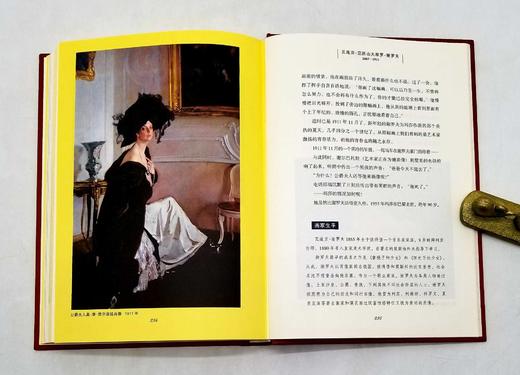 《俄罗斯名画的诞生》，精装，16开，[俄]伊戈尔·多尔果波洛夫著，金城出版社2013年版，定价128，售价50元。非偏远地区包邮。 商品图12