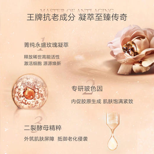 【海关保税直发】Lancome兰蔻菁纯臻颜精华乳30ml紧致淡纹抗老提亮滋润-会员5折 商品图3