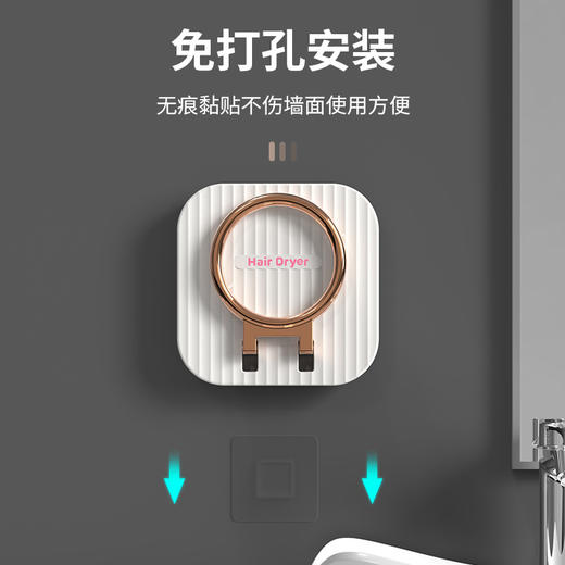 【吹风机置物架】免打孔支架吹风机风筒挂架 浴室卫生间电吹风收纳架挂墙 商品图3