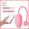 【Yummy好物】魅动初恋缩阴神器私处紧致正品阴道哑铃凯格尔球训练器盆底肌康复 商品缩略图0