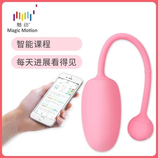 【Yummy好物】魅动初恋缩阴神器私处紧致正品阴道哑铃凯格尔球训练器盆底肌康复 商品图0