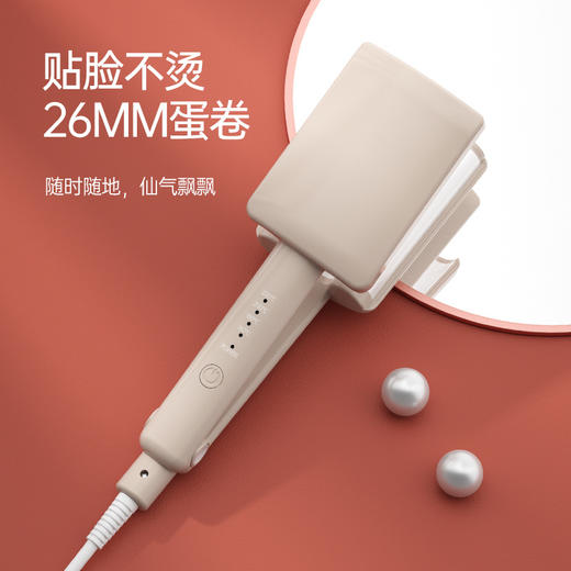 【水波纹蛋卷棒】日系清新风蛋蛋卷卷发棒水波纹 卷发神器懒人夹板卷发器 商品图1