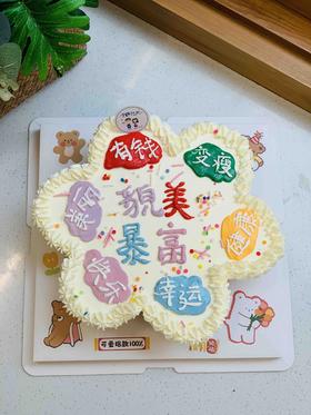 七个纸杯蛋糕 下单前请仔细阅读商品详情