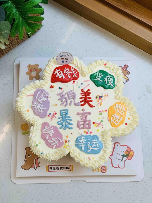 七个纸杯蛋糕 下单前请仔细阅读商品详情 商品图0