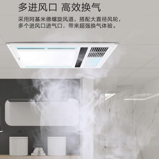 海尔（Haier） 浴霸 G1 商品图7