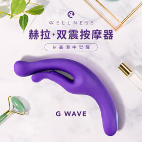 Blush赫拉女用震动棒静音硅胶女用成人情趣用品