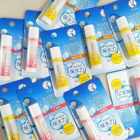 【爆款超低价预售 急单慎拍】曼秀雷敦润唇膏女滋润保湿补水淡化唇纹去死皮防干裂口油男秋冬季