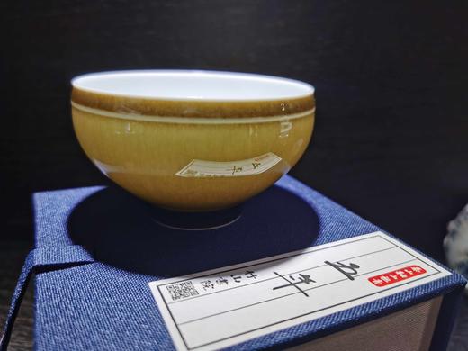 【山祖青系列】一元杯 商品图3