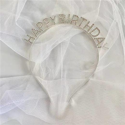 钻石生日头箍 商品图0