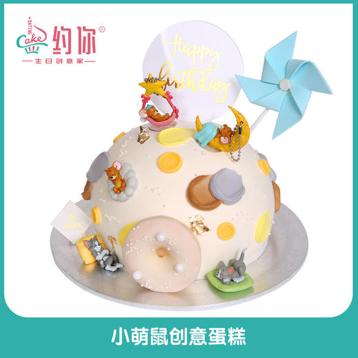 猫和老鼠 商品图0