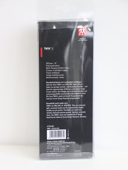 双L人point系列红点不锈钢剪刀厨房多功能剪骨头刀家用 PJ565 商品图2