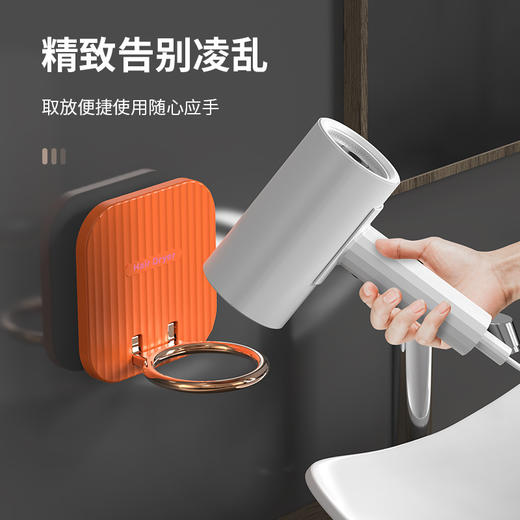 【吹风机置物架】免打孔支架吹风机风筒挂架 浴室卫生间电吹风收纳架挂墙 商品图2