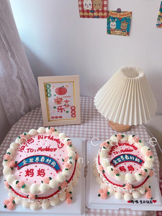 多款式~妈妈复古写字蛋糕-低糖处理 商品图3