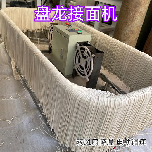 盘龙切面机架 电动调速 双风扇降温 支持正反转 商品图1