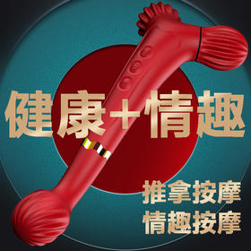 歪歪马双头YY棒