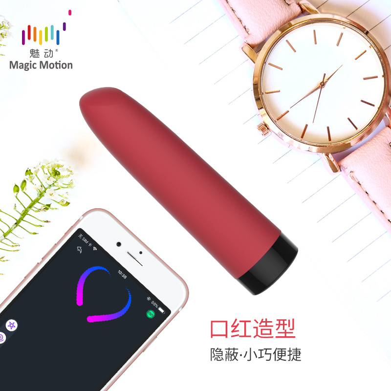 魅动幻唇口红震动棒跳跳蛋静音宿舍学生自慰器处女用迷你震动棒小号跳弹情趣用具