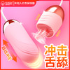 羞羞哒舌头跳蛋阴器阴蒂舌舔性玩具自慰女用品宿舍用处女跳蚤情趣 商品缩略图0