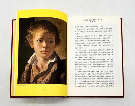 《俄罗斯名画的诞生》，精装，16开，[俄]伊戈尔·多尔果波洛夫著，金城出版社2013年版，定价128，售价50元。非偏远地区包邮。 商品图6