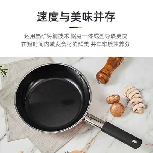 【6F】WMF德国原装进口奈彩米24CM煎锅 商品图4