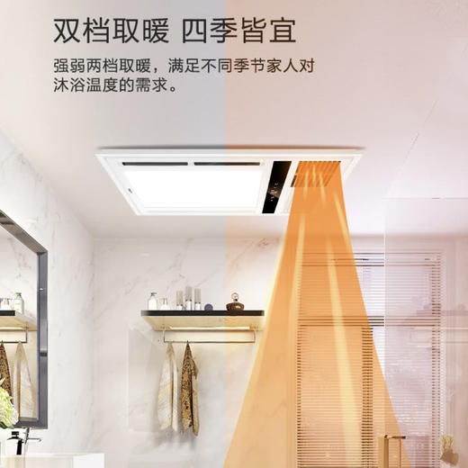 海尔（Haier） 浴霸 G1 商品图6
