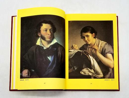 《俄罗斯名画的诞生》，精装，16开，[俄]伊戈尔·多尔果波洛夫著，金城出版社2013年版，定价128，售价50元。非偏远地区包邮。 商品图7