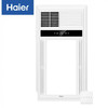 海尔（Haier） 浴霸 G1 商品缩略图0