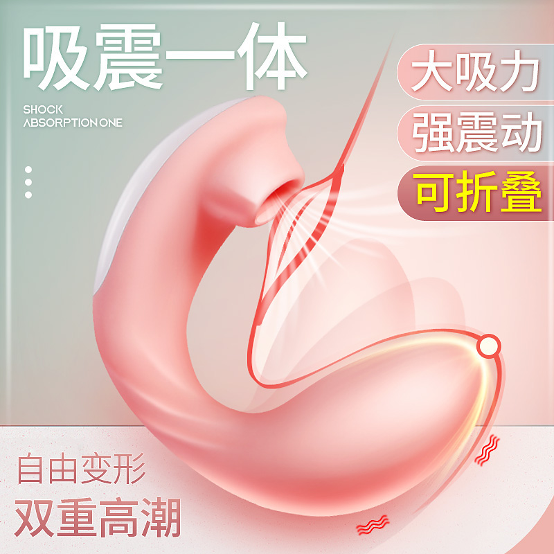 新品诱魅春秒潮HUMI迷你吸震动棒男女调情弯曲按摩女性刺激自慰器具