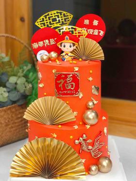 双层父亲节皇帝陛下奶油蛋糕 正常高度 下单前请仔细阅读商品详情