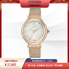 西铁城日本石英光动能玫瑰钢带手表女表正品EM0813-86Y 商品缩略图6