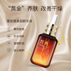 晳典玻尿酸精华液30ml   拍1送1 商品缩略图3