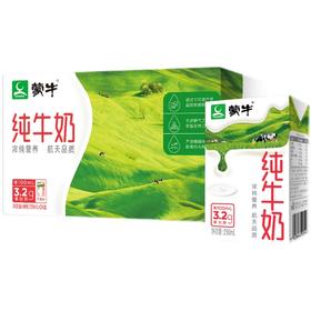 蒙牛纯牛奶整箱250mL*24盒