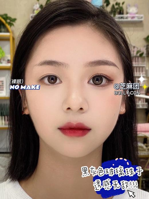 【日抛】芝麻团·Chonos丨14.2mm（日抛/一盒10片装） 商品图13