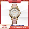 西铁城日本官方正品光动能时尚休闲女表FE7078-85A 商品缩略图5