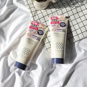 日本CECILE MAIA cm脱毛膏温和除毛除体毛腿毛腋下抑毛