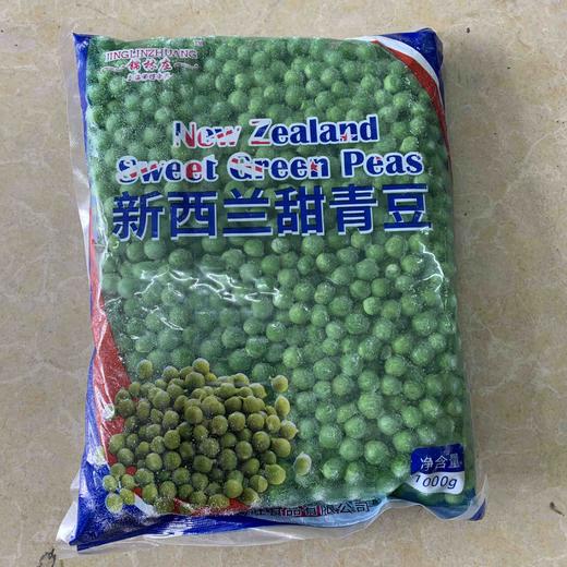 冷冻新西兰进口甜青豆豌豆粒 商品图1