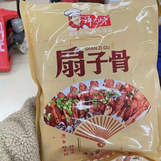 扇子骨 商品图0