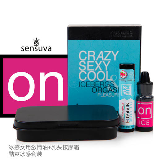 美国SENSUVA调情游乐套装 酷爽冰感套装 商品图0