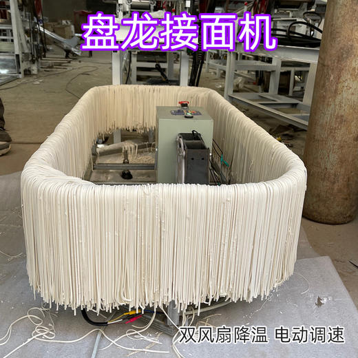 盘龙切面机架 电动调速 双风扇降温 支持正反转 商品图4