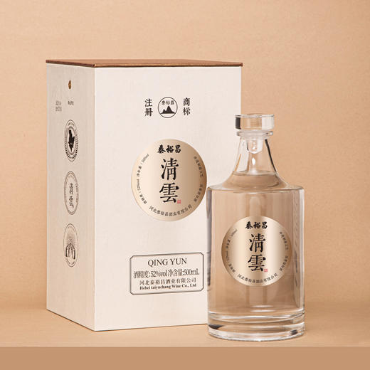 [清云]52度-泰裕昌-礼盒装-浓香型白酒-500ml-6瓶整箱 商品图2