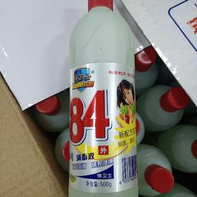 84消毒液500g