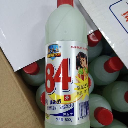 84消毒液500g 商品图0